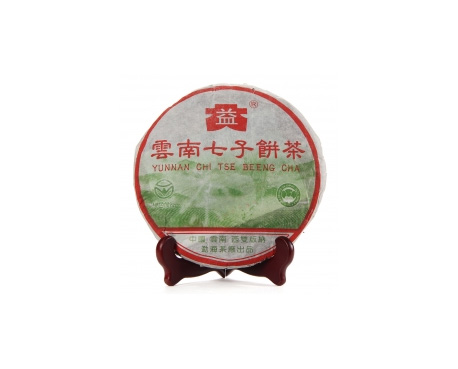 花溪普洱茶大益回收大益茶2004年彩大益500克 件/提/片